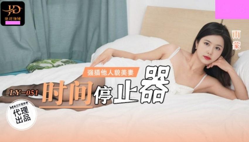 phim sex thánh nữ vanky SONE-793_Chị gái làm việc online mặc đồ hở hang